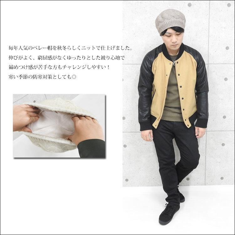 帽子 メンズ 冬 大きめ ベレー帽 ニット帽 ベレー ニット 大きいサイズ おしゃれ シンプル カジュアル レディース かぶり方 秋冬 無地 防寒 アウトドア 黒 Mens Cap 032 かじなるストア 通販 Yahoo ショッピング