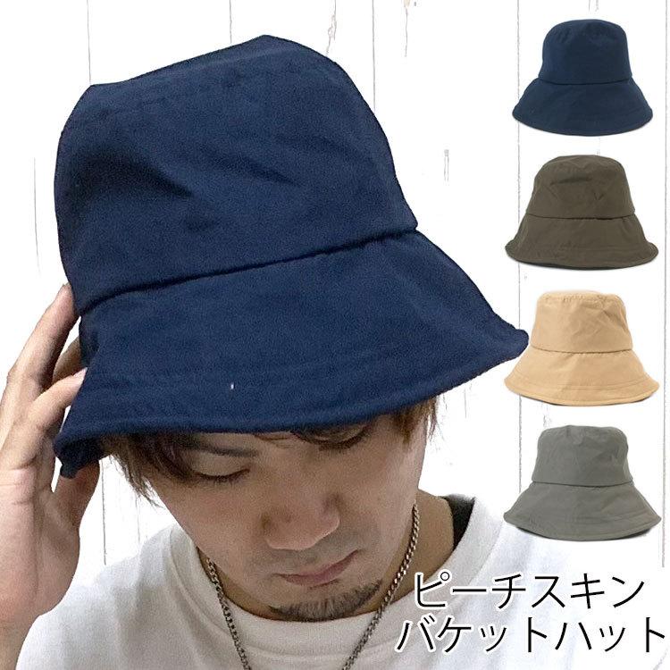最適な価格 帽子 バケットハット メンズ レディース ピーチスキン ユニセックス バケットハット メンズ レディース おしゃれ シンプル カジュアル 無地 帽子 つば広 深め コットン サファリハット アドベンチャーハット 男性 女性 男女兼用 Www Threeriversofs Com