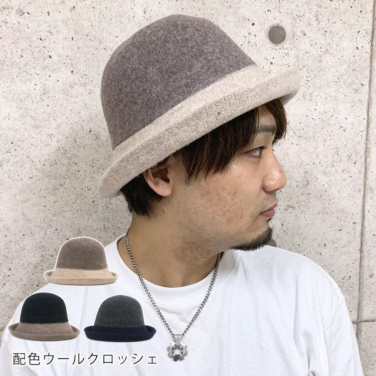 帽子 ハット メンズ おしゃれ 秋冬 ウール 羊毛 シンプル バケットハット クロッシェ ボーラーハット ダービーハット 上品 大人 紳士 代 30代 40代 50代 Mens Cap 055 かじなるストア 通販 Yahoo ショッピング