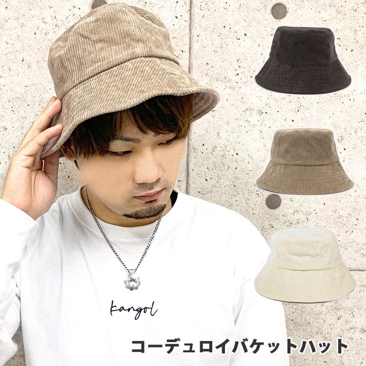 バケットハット メンズ おしゃれ シンプル 無地 コーデュロイ 秋冬 帽子 ハット コットン カジュアル ストリート ブランド 折りたたみ 大人 男性 バケツハット Mens Cap 057 かじなるストア 通販 Yahoo ショッピング