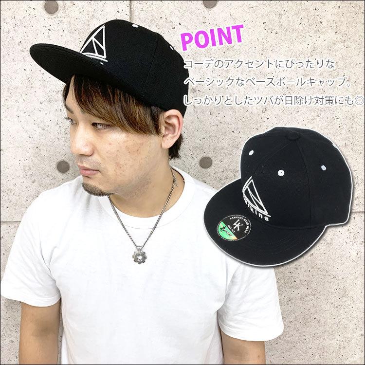 ベースボールキャップ メンズ ラーキンス ブランド ロゴ 刺繍 帽子 おしゃれ シンプル カジュアル 黒 キャップ ストレートキャップ 野球帽 男性 プレゼント Mens Cap 061 かじなるストア 通販 Yahoo ショッピング