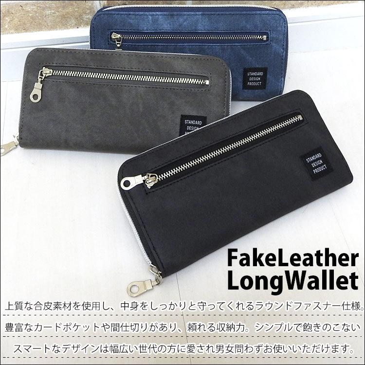 長財布 メンズ おしゃれ ラウンドファスナー 軽量 レザー シンプル カジュアル 黒 無地 使いやすい 革 合皮 ブラック 男性 男の子 大人 中学生 高校生 大学生 Mens Wal 042 かじなるストア 通販 Yahoo ショッピング