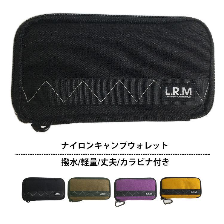 長財布 メンズ ブランド ナイロン 撥水 薄型 軽量 ロゴ 無地 アウトドア スポーツ フェス キャンプ ロング