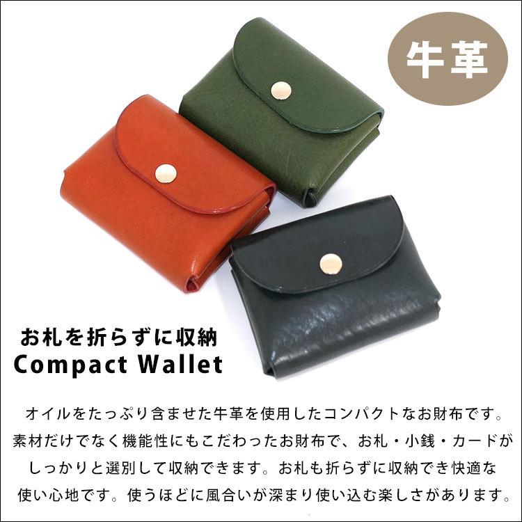 ミニ財布 メンズ 本革 レザー 小さい 仕事 オフィス ビジネス お札折らない コンパクト コインケース 代 60代 牛革 30代 青 赤 50代 40代 黒 男性 プレゼント 返品送料無料