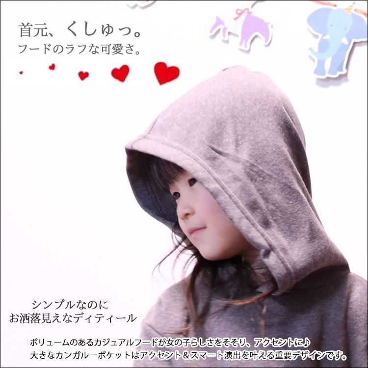 キッズ ワンピース 長袖 あったか 秋冬 フード 女の子 かわいい 子供服 おしゃれ ゆったりサイズ 90 100 110 マキシ パーカー お出かけ 公園 防寒 モコモコ 緑 Onepi 002 かじなるストア 通販 Yahoo ショッピング