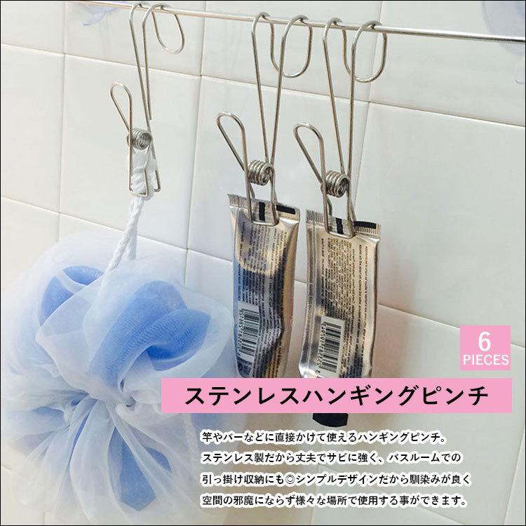 洗濯バサミセット ステンレス ピンチ セット 洗濯 ハンガー 収納 洗濯用品 おしゃれ 洗濯物干し クリップ ピンチハンガー 竿 ベランダ ダイレクトピンチ 屋外 Pinch 001 Set2 001 かじなるストア 通販 Yahoo ショッピング