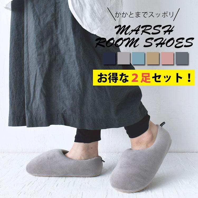 ルームシューズ レディース セット 2足 もこもこ 秋冬 暖かい あったかい 防寒 洗える おしゃれ スリッパ モコモコ 来客用 かかと付き かかとゴム 大人 子供 Shoes 053 Set4 かじなるストア 通販 Yahoo ショッピング