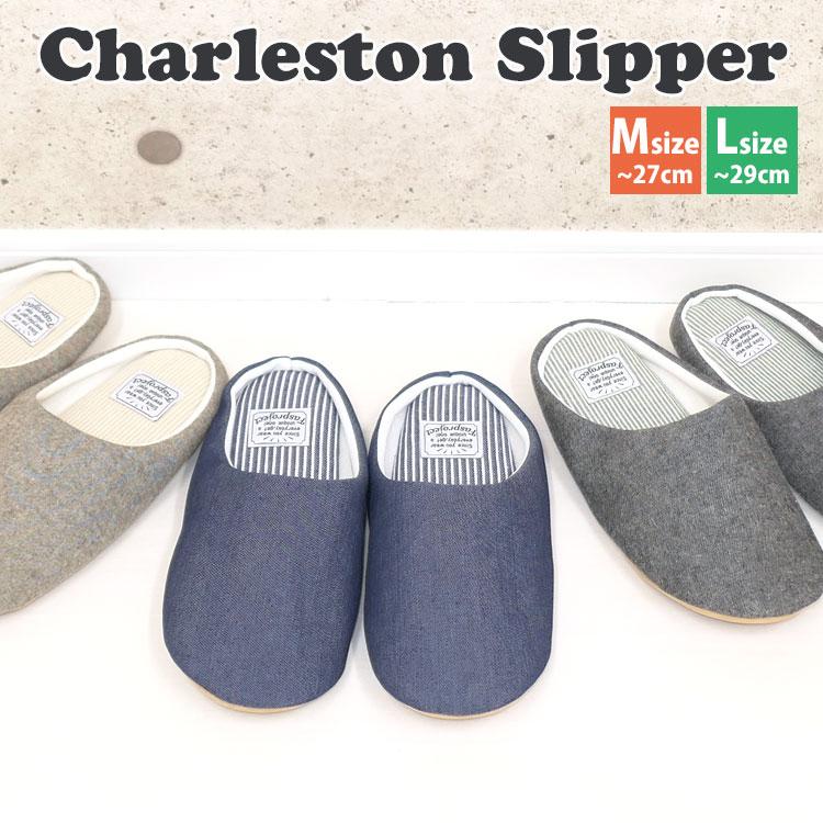 魅了 スリッパ メンズ レディース おしゃれ 無地 ストライプ柄 Lサイズ Mサイズ 大きいサイズ 小さいサイズ 疲れない チャールス ルームシューズ 来客用 自宅用 室内