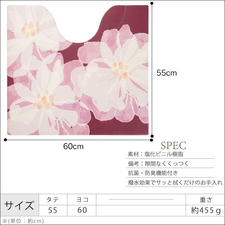 トイレマット 拭ける おしゃれ かわいい Pvc 抗菌 防臭 清潔 撥水 洗濯不要 簡単お手入れ ピッタリ クッション性あり 可愛い 花柄 白 グリーン グレー 55 60 Toi Mat 003 かじなるストア 通販 Yahoo ショッピング