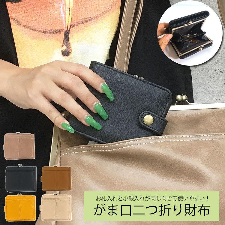 がま口財布 二つ折り レディース 軽量 小さめ コンパクト 革 合皮 カード 大容量 スリム 軽い ミニウォレット 小銭入れ 大きく開く 使いやすい 黄色 プレゼント Wal 048 かじなるストア 通販 Yahoo ショッピング
