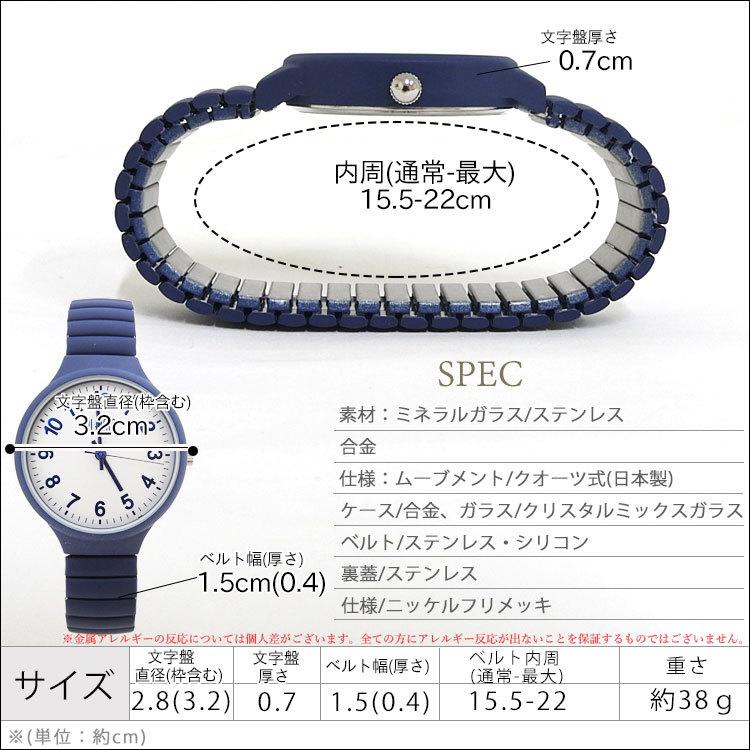 腕時計 レディース ジャバラ シンプル おしゃれ かわいい クオーツ式 文字盤 見やすい 金属アレルギー ニッケルフリー 蛇腹ベルト 伸縮バンド 赤 青 カジュアル Watch 007 かじなるストア 通販 Yahoo ショッピング