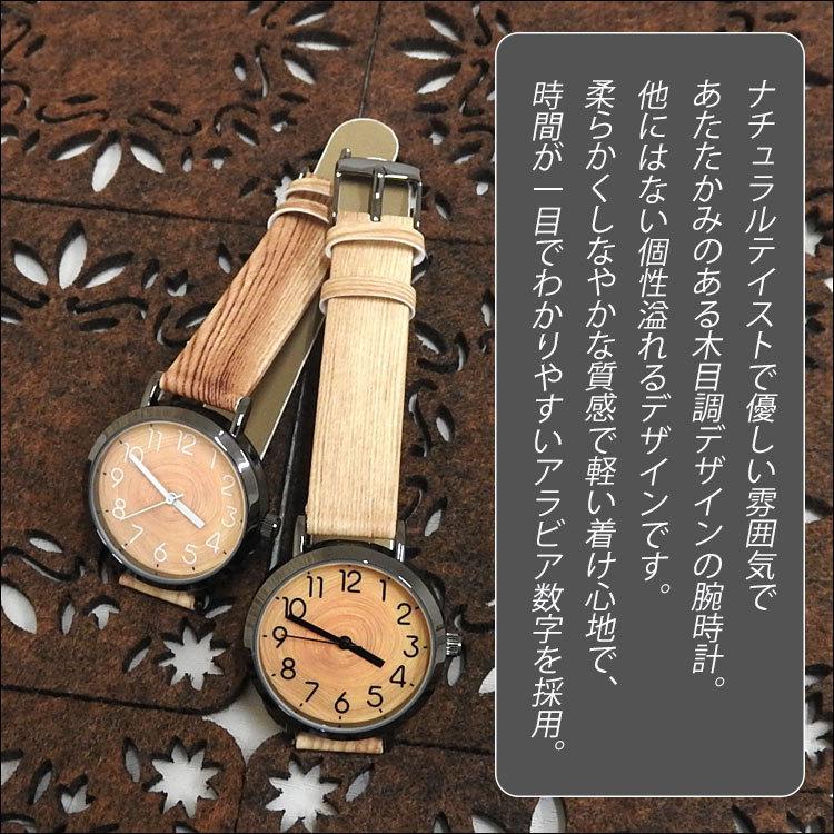 腕時計 レディース ニッケスフリー 金属アレルギー アナログ おしゃれ かわいい 木目調 ウォッチ 文字盤 見やすい 軽量 ナチュラル 大人 女性 女の子 個性的 Watch 014 かじなるストア 通販 Yahoo ショッピング