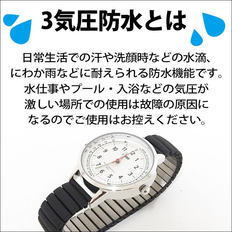 腕時計 レディース シンプル じゃばら 防水 3気圧 ニッケルフリー 金属アレルギー 仕事 通勤 通学 女性 女の子 おしゃれ ブランド 見やすい 文字盤 脈拍メモリ Watch 017 かじなるストア 通販 Yahoo ショッピング