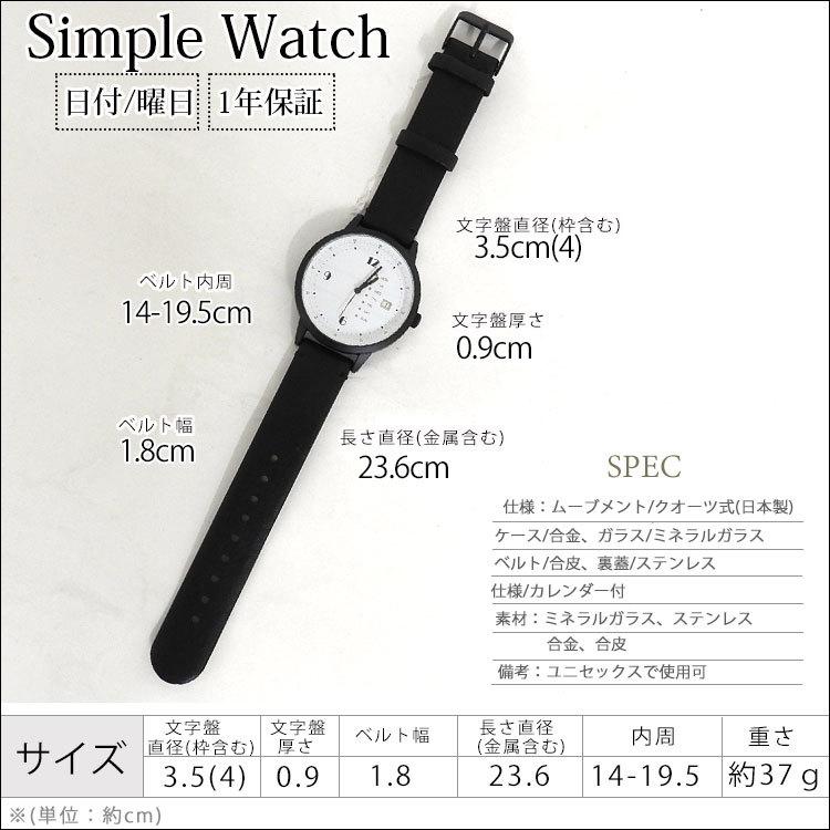 腕時計 レディース メンズ シンプル 曜日 日付カレンダー 革ベルト おしゃれ 白 大学生 高校生 中学生 大人 子供 男性 女性 誕生日 記念日 プレゼント ギフト Watch 018 かじなるストア 通販 Yahoo ショッピング