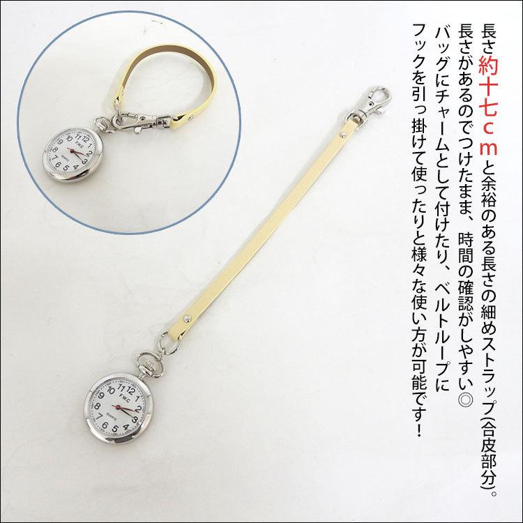 懐中時計 レディース シンプル 文字盤見やすい 蓄光 ストラップ キーホルダー ポケットウォッチ ハングウォッチ ナースウォッチ 看護師 介護士 赤 プレゼント Watch 028 かじなるストア 通販 Yahoo ショッピング