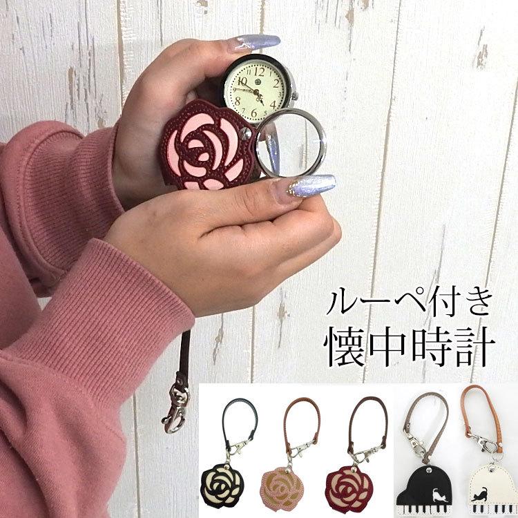 懐中時計 おしゃれ レディース 手巻き 猫 キーホルダー 時計 バッグチャーム 革 ブランド ポケットウォッチ フック クォーツ 日本製 ストラップ ウォッチ 母の日 Watch 031 かじなるストア 通販 Yahoo ショッピング