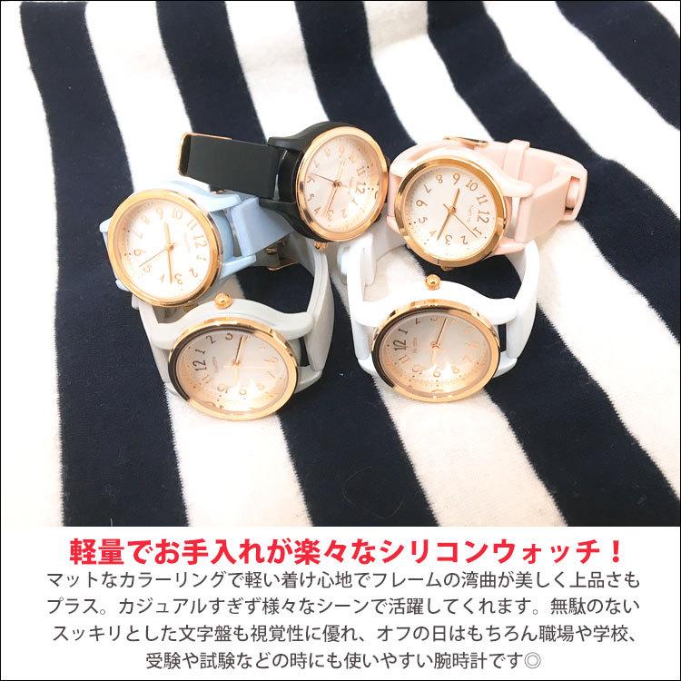腕時計 レディース シリコン ラバーベルト おしゃれ かわいい 軽い 黒 白 シンプル カジュアル 軽量 ゴールドフレーム 女の子 女性 代 30代 40代 50代 60代 Watch 040 かじなるストア 通販 Yahoo ショッピング