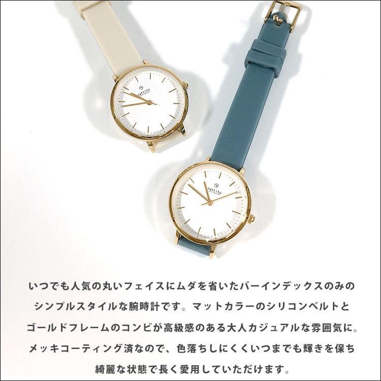 腕時計 レディース ウォッチ シリコン 小さめ おしゃれ 大人 上品 シンプル アナログ ラバーベルト 小さい 仕事 オフィス ビジネス 女性 代 30代 40代 50代 Watch 057 かじなるストア 通販 Yahoo ショッピング