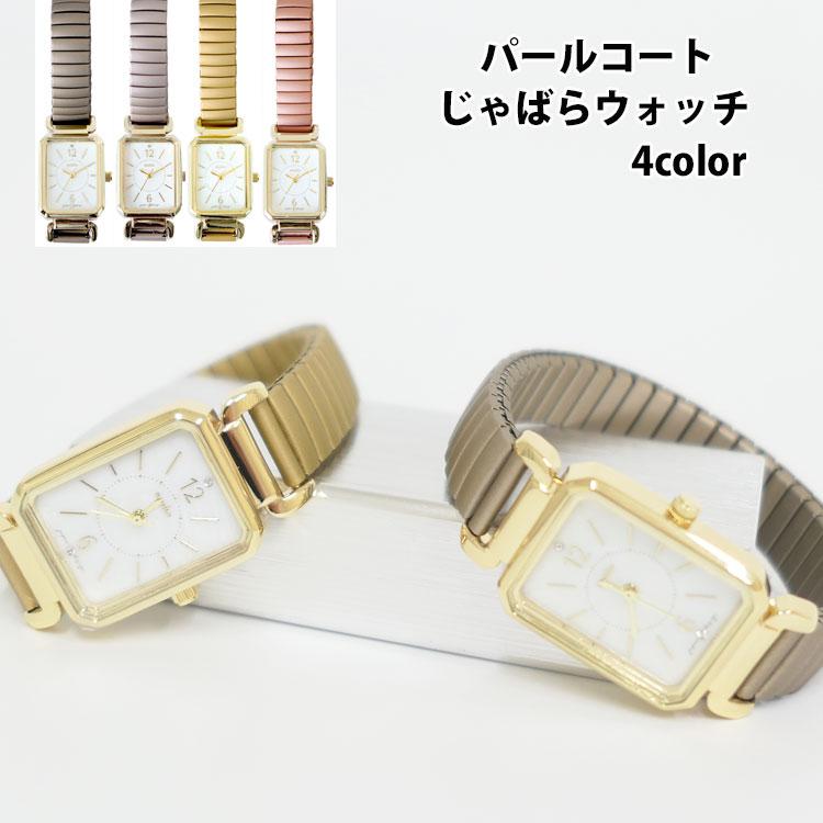 スクエア 腕時計 レディース ジャバラ 細身 おしゃれ 大人 上品 アナログ ブレスレットウォッチ 蛇腹 四角 長方形 代 30代 40代 50代 60代 女性 プレゼント Watch 061 かじなるストア 通販 Yahoo ショッピング