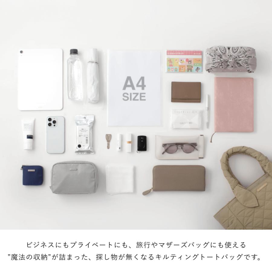 Y-STYLE 魔法の収納 キルティング トートバッグ Mサイズ 軽い レディース キルティングトート マザーズ バッグ ミニトート カバン 軽量 Y-STYLE ワイスタイル | YーStyle | 06