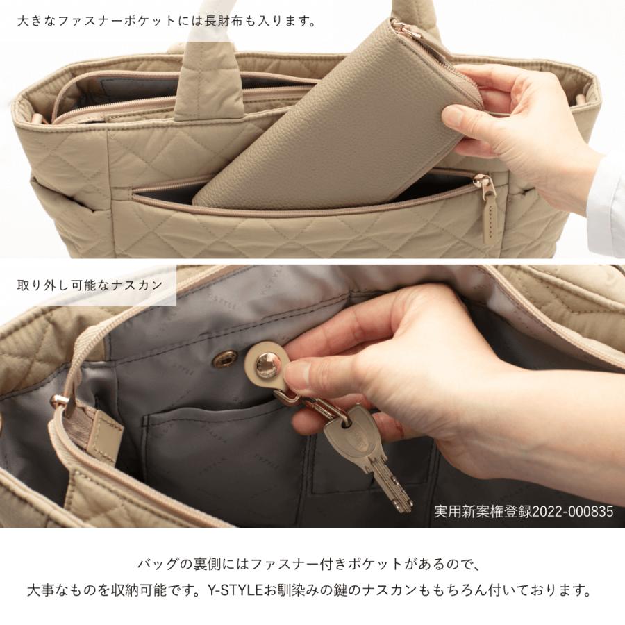 YーStyle Y-STYLE 魔法の収納 キルティング トートバッグ Mサイズ 軽い