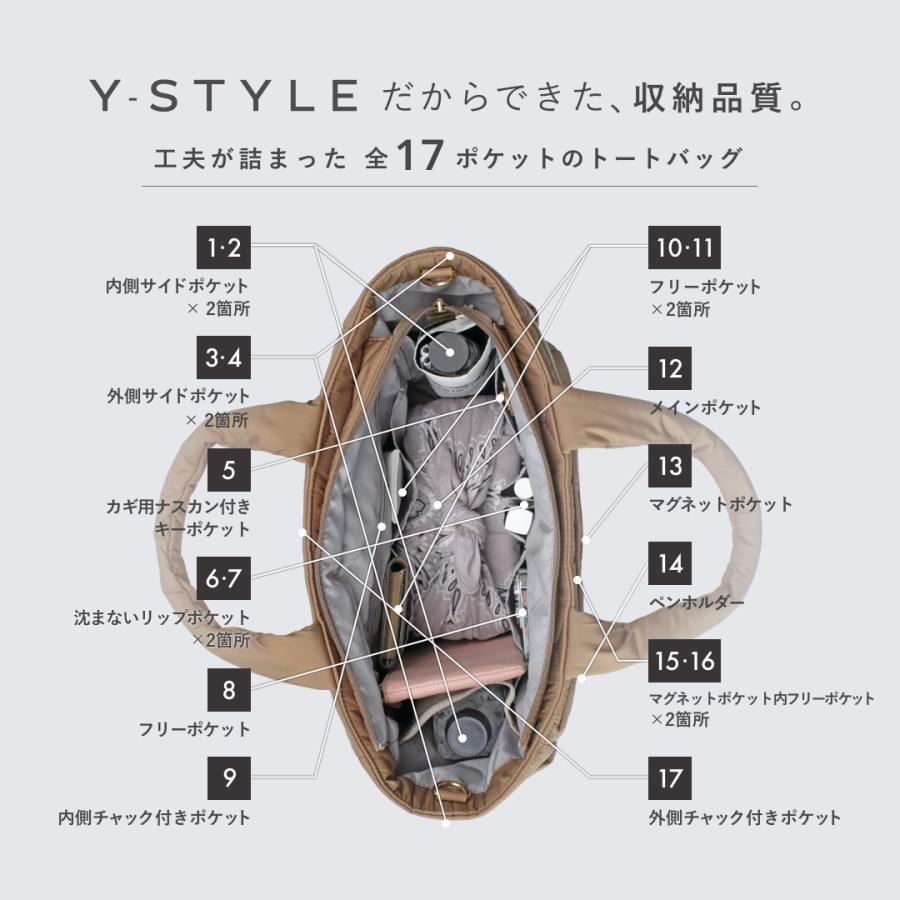 Y-STYLE 魔法の収納 ボンディングトート ( Mサイズ ) 軽量 軽いトートバッグ ミニトート 鞄 バッグ 2WAY やわらかい ふわもこ ダウン キルティング | YーStyle | 04