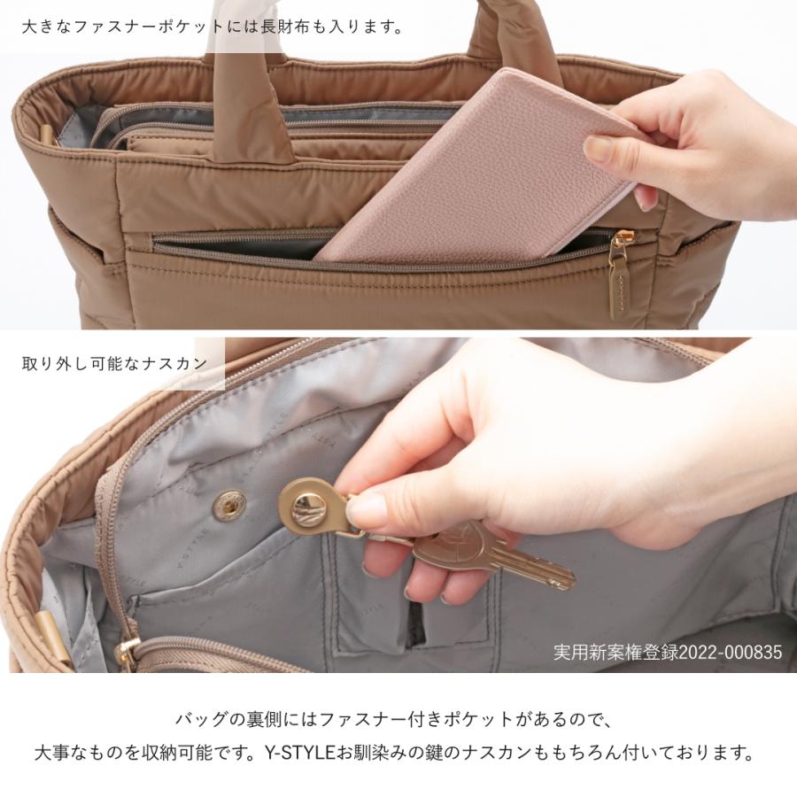 Y-STYLE 魔法の収納 ボンディングトート ( Mサイズ ) 軽量 軽いトートバッグ ミニトート 鞄 バッグ 2WAY やわらかい ふわもこ ダウン キルティング | YーStyle | 08