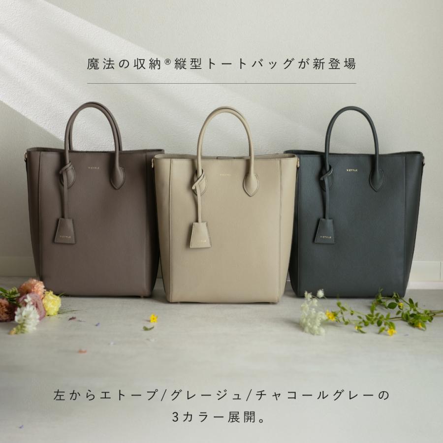 Y-STYLE 魔法の収納 縦型 トートバッグ ショルダーストラップ 2WAY 大容量 17ポケット A4 PCポケット 整理収納アドバイザー 赤工友里プロデュース ワイスタイルの画像