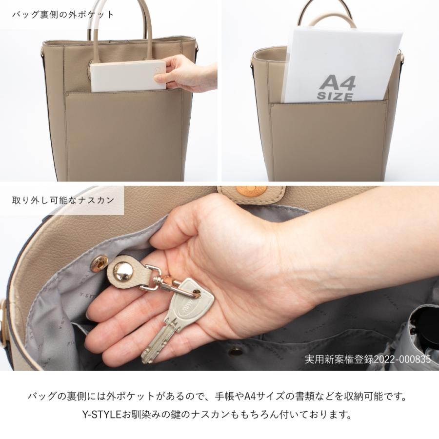 新品　Y-STYLE ワイスタイル　魔法の収納　縦型トートバッグ YーStyle Y-STYLE 魔法の収納 縦型 トートバッグ ショルダー