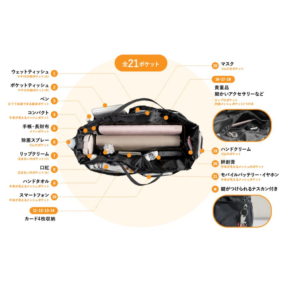 Y-Style 収納力がすごいバッグインバッグ M 全21ポケット 大容量 軽い 自立 クッション素材 おしゃれ 可愛い 整理収納アドバイザー監修｜kazokushuno｜02