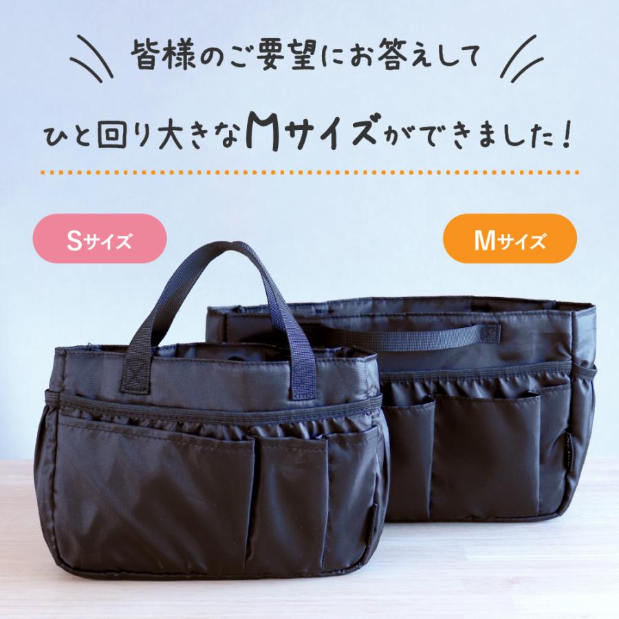 YーStyle Y-Style 収納力がすごいバッグインバッグ M 全21