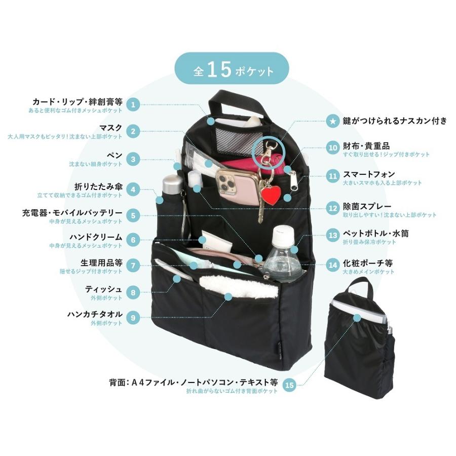 YーStyle Y-Style 収納力がすごいバッグインリュック 全15