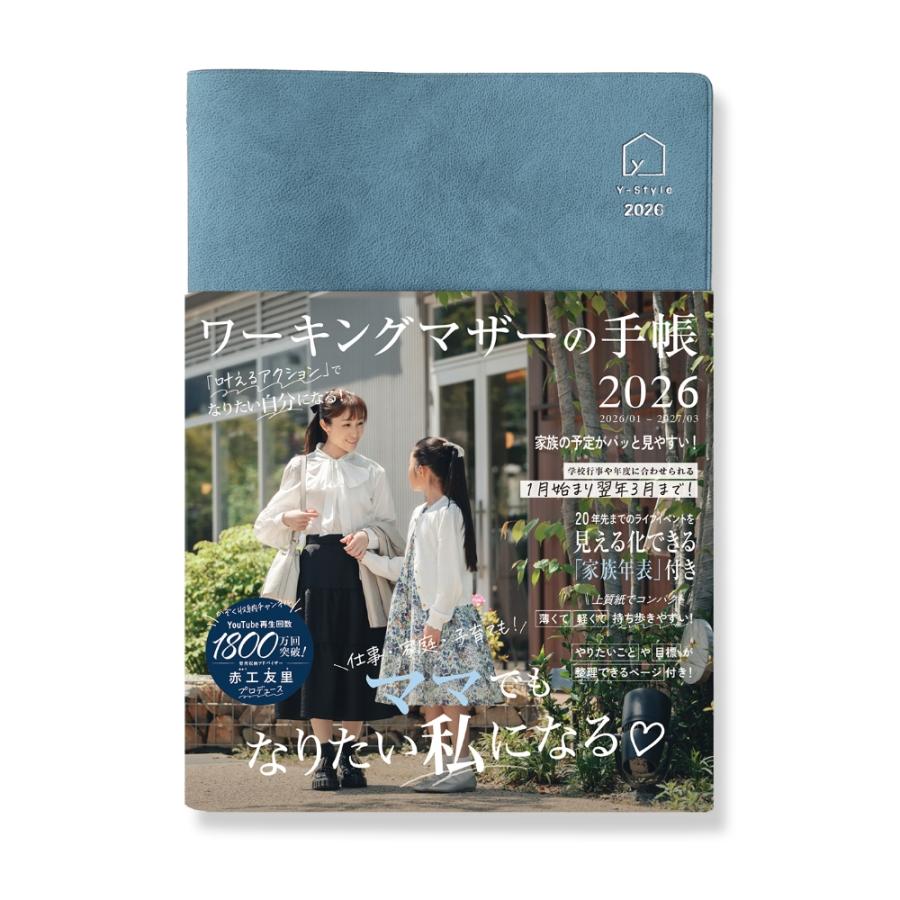 ハローマッチング 2021 2022 2023 3冊セット m3電子書籍 | ハローマッチング2021 小論文・面接・筆記試験対策