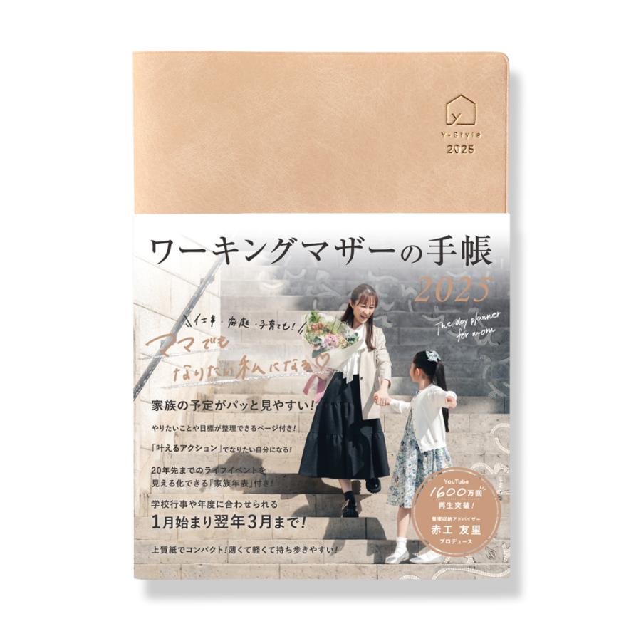 ハローマッチング 2021 2022 2023 3冊セット 71ENvXwHF-L.jpg