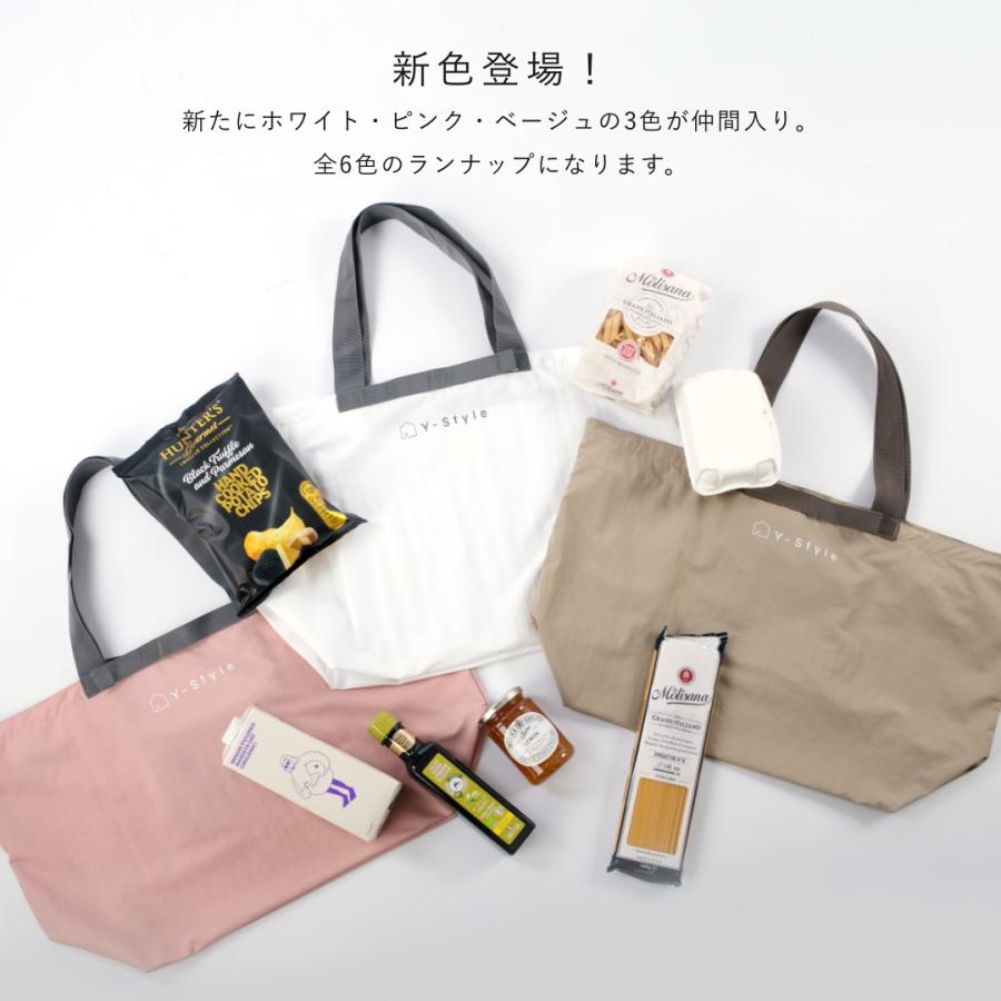 YーStyle Y-Style 折りたためる万能マルシェバッグ 40L キャリーオン