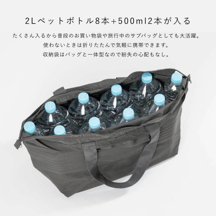 Y-Style 折りたためる万能マルシェバッグ 40L キャリーオンバッグ サブバッグ 大容量 男女兼用 超軽量 コンパクト ショッピングバッグ お土産バッグ エコバッグ | YーStyle | 07
