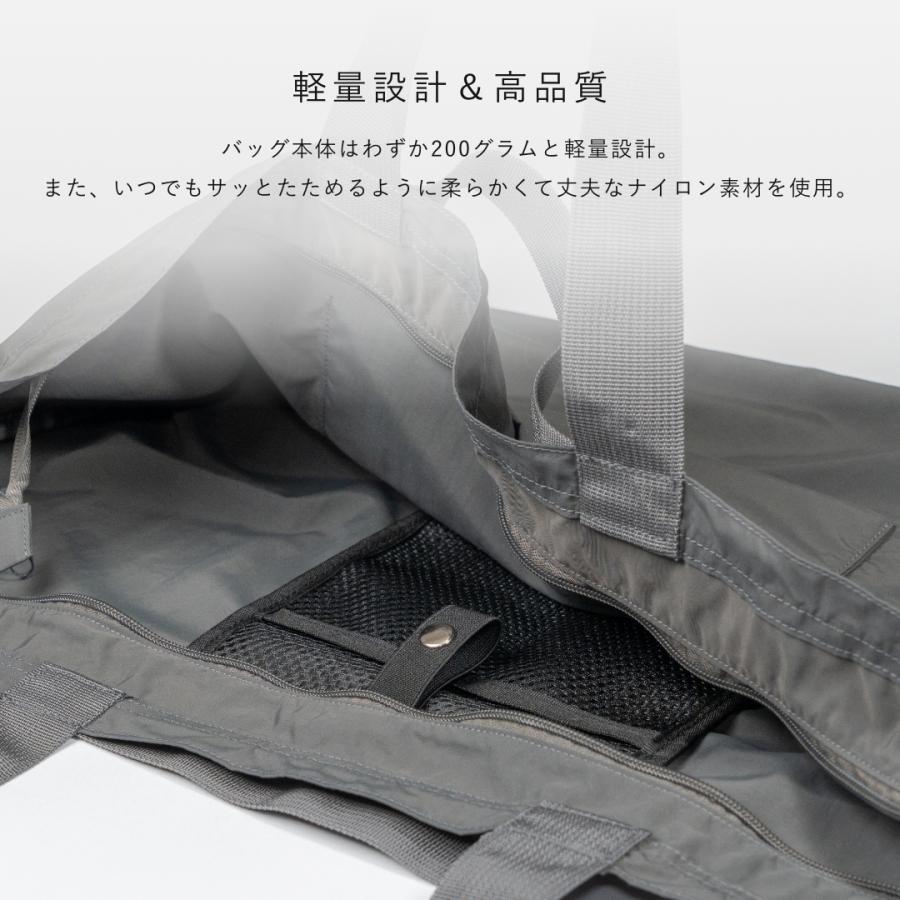 Y-Style 折りたためる万能マルシェバッグ 40L キャリーオンバッグ サブバッグ 大容量 男女兼用 超軽量 コンパクト ショッピングバッグ お土産バッグ エコバッグ | YーStyle | 08