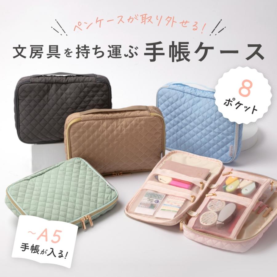 Y-Style 文房具を持ち運ぶ手帳ケース 立つ 文具 文房具 筆箱 ふでばこ ペンケース 収納 複数持ち 2冊持ち かわいい おしゃれ たくさん入る | YーStyle