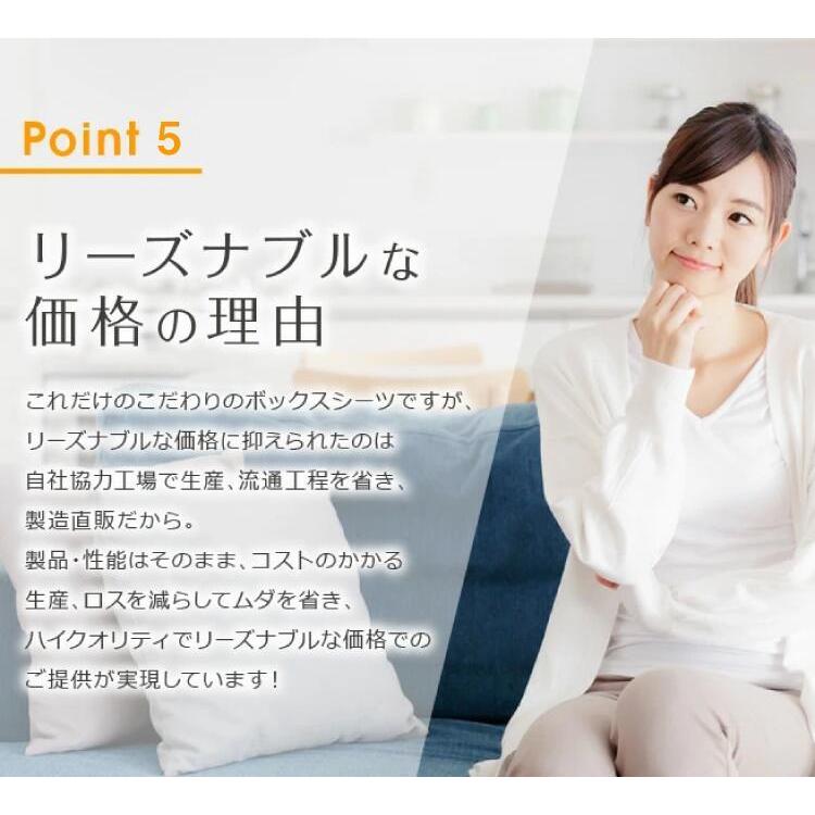 ボックスシーツ ワイドダブル 150 0 35 抗菌防臭 綿100 7色 ベッドシーツ ベッドカバー K3156 家族のやすらぎショップ支店 通販 Yahoo ショッピング