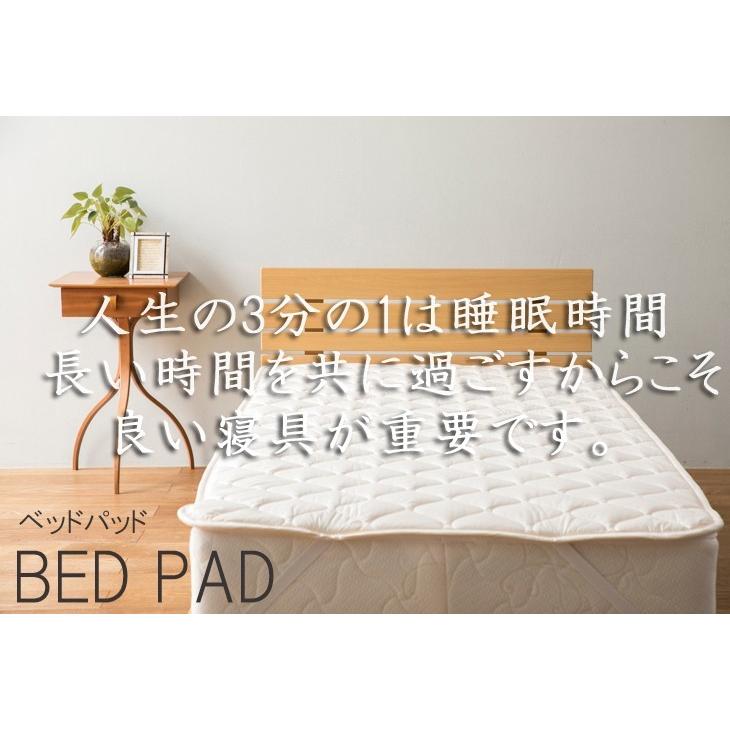 ベッドパッド クイーンロング 160×210cm 洗える 羊毛 ウール 抗菌防臭 