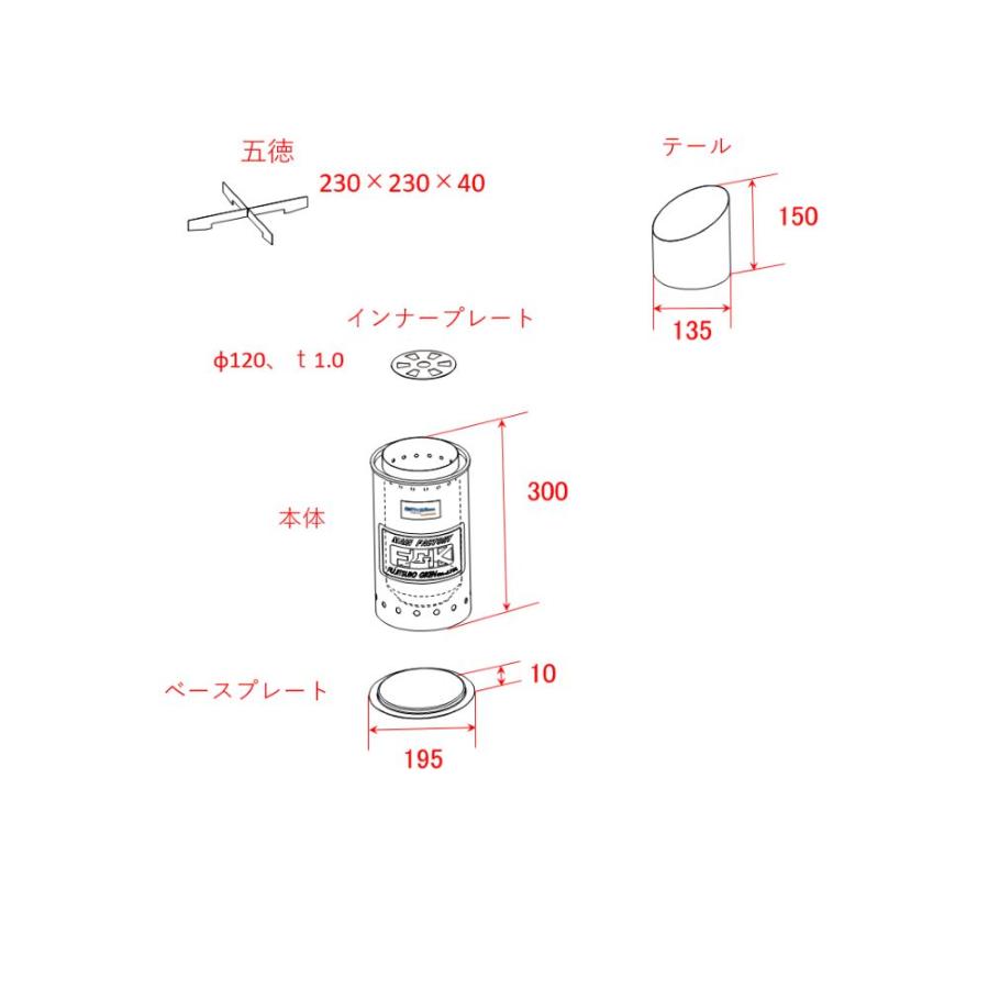 Fujitsubo SMITH SUSono Fire Stove (ファイアー ストーブ) 品番 Fujitsubo SMITH SUSono Fire Stove (ファイアー ストーブ) 品番