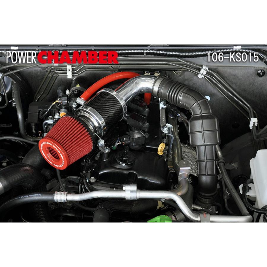 零ー1000ジムニー jb64用パワーチャンバー ZERO1000 webshop / 106-KS015(B) パワーチャンバー JB64W/ジムニー