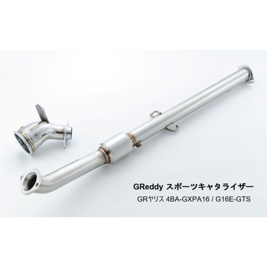 TRUST（トラスト） 個人宅発送可能 GR Yaris (GRヤリス) 4BA-GXPA16