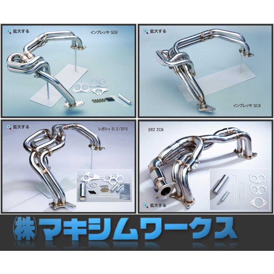 TRUST 【 インプレッサ GDB / EJ207(C・D・E・F・G型)用 TRUST 【 インプレッサ GDB / EJ207(C・D・E・F・G型)用