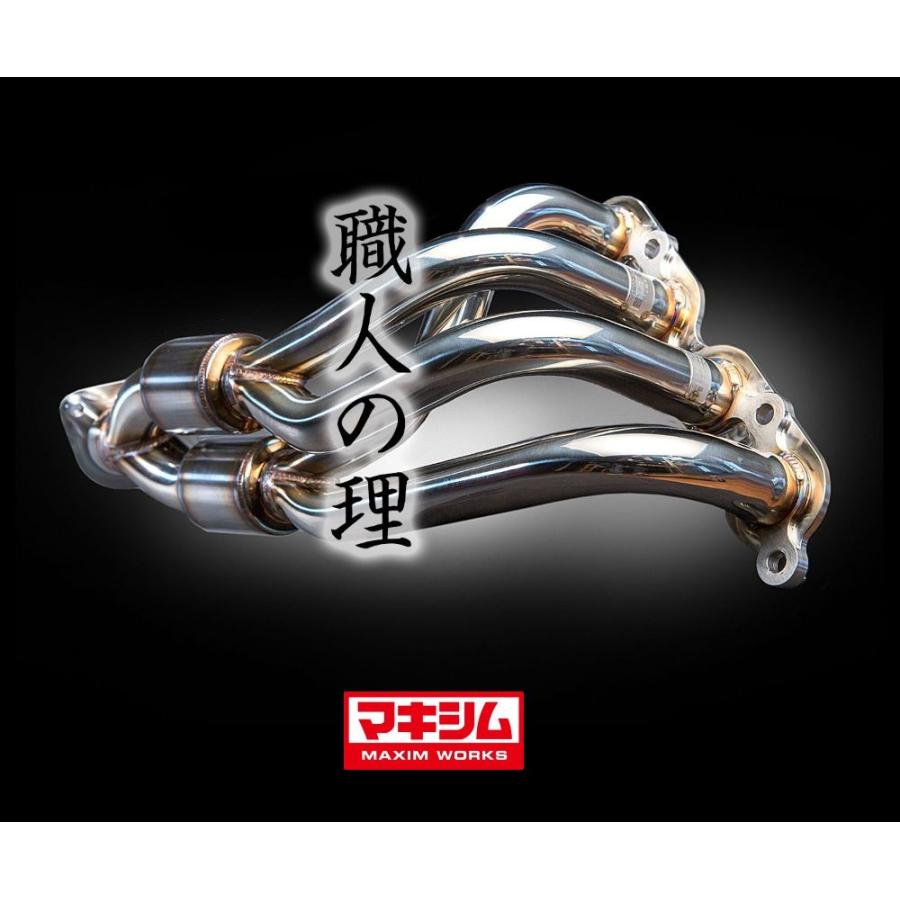 インテグラ タイプR '96スペック DB8 / B18C用 】 マキシムワークス