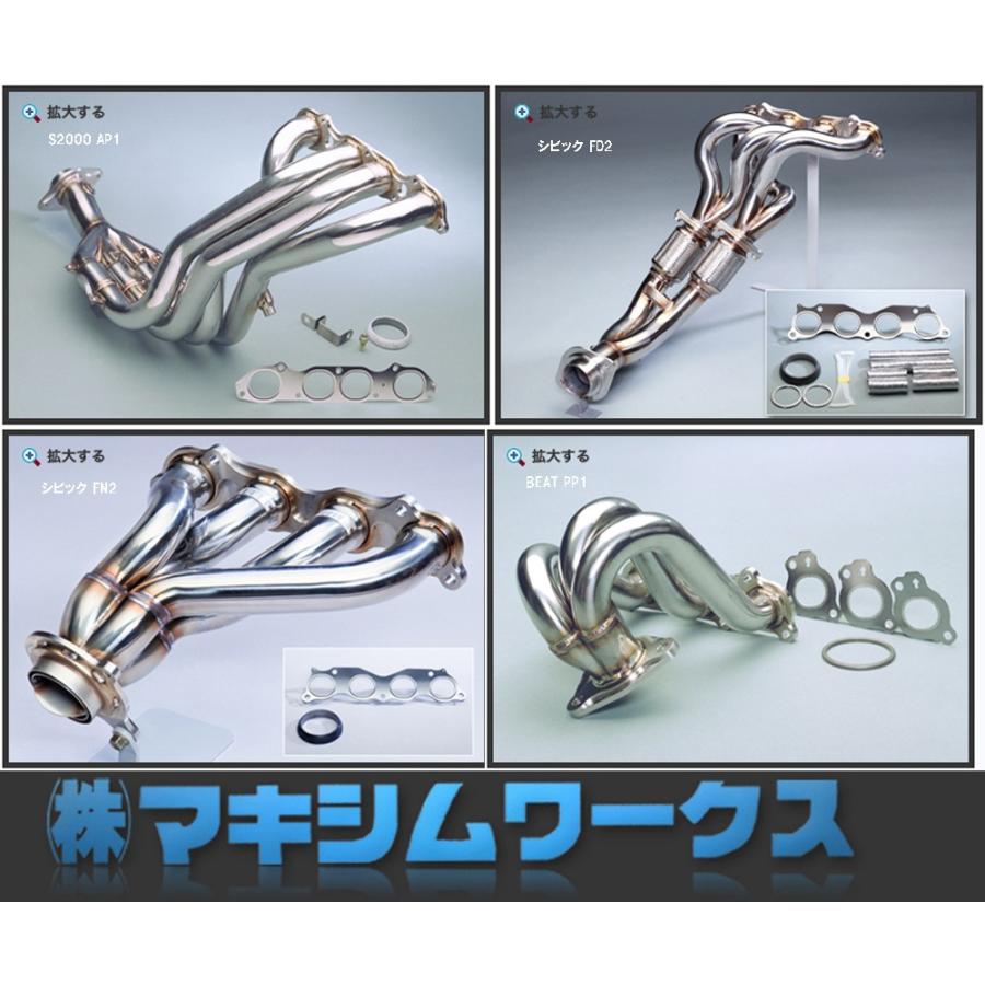S2000 AP1 / F20C用 】 マキシムワークス エキゾースト