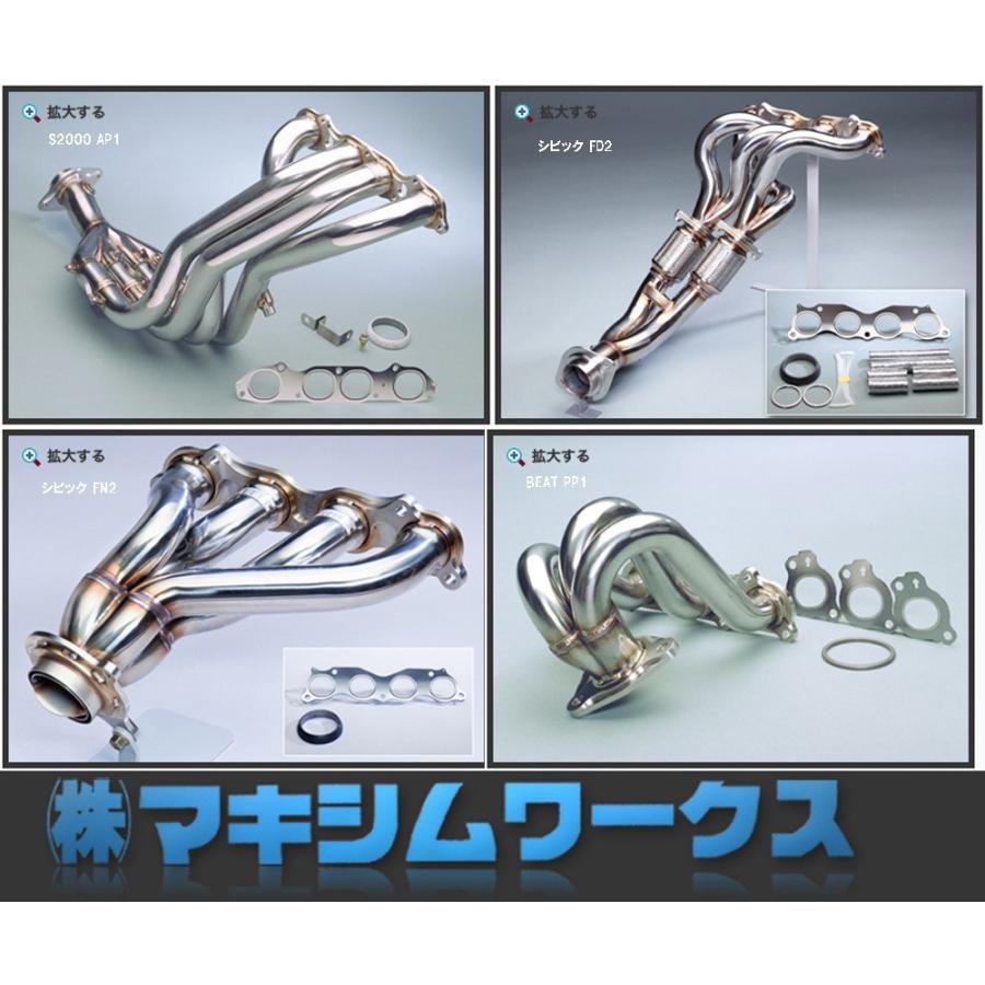 シビック タイプR FD2 / K20A用 】 マキシムワークス