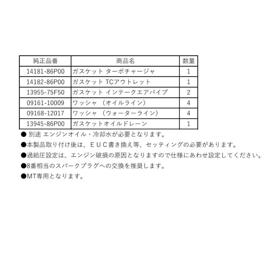 TRUST（トラスト） SWIFT スイフト ZC33S / K14C (MT車)用 GReddy