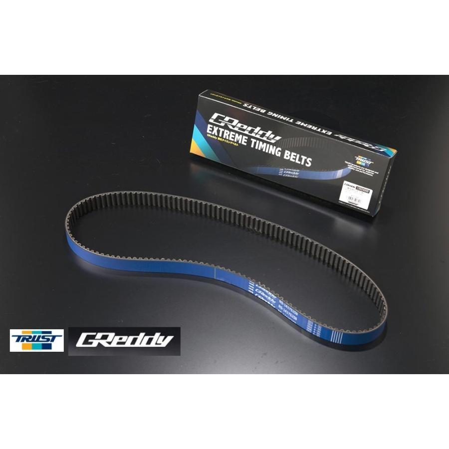 フェアレディZ Z31 / RB20DE, RB20DET 用 】 トラスト GReddy 強化タイミングベルト コード： 13524500 (Extreme Timing Belts) 正規