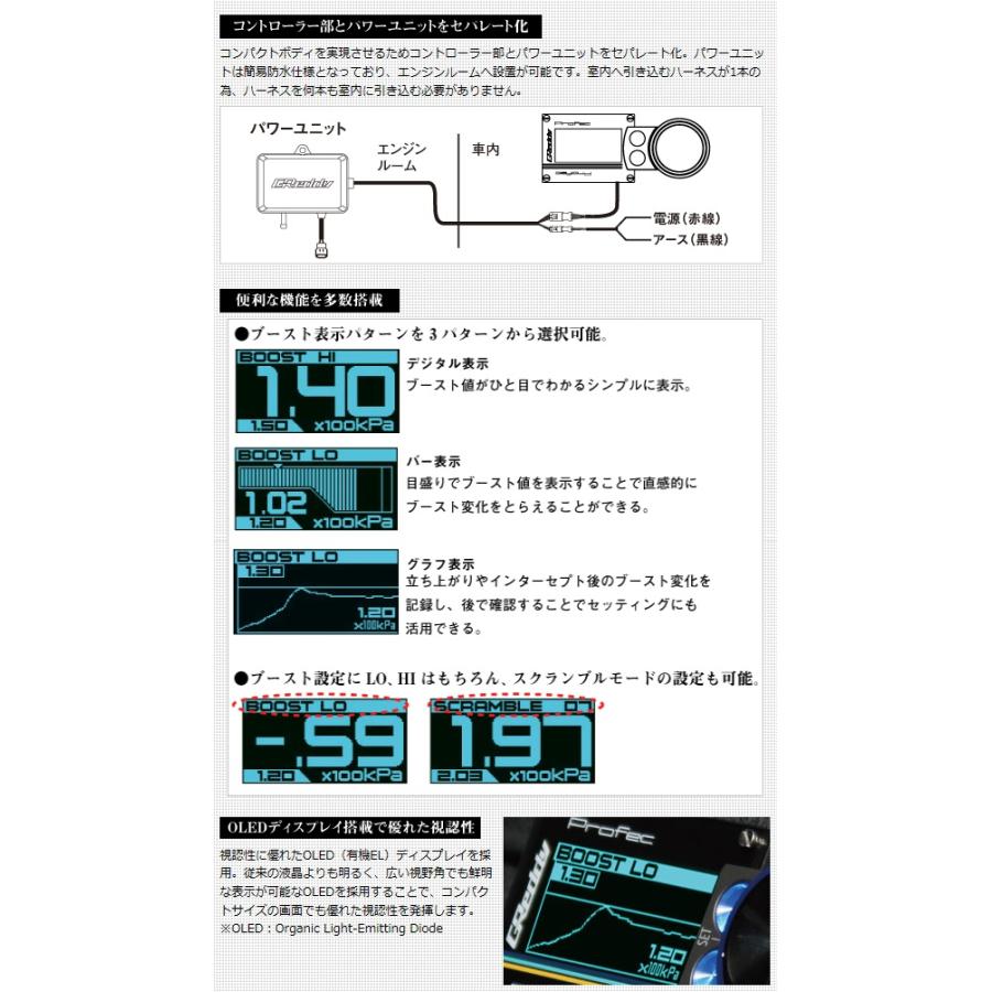 TRUST トラスト GReddy プロフェック ブーストコントローラー TRUST トラスト GReddy プロフェック ブーストコントローラー